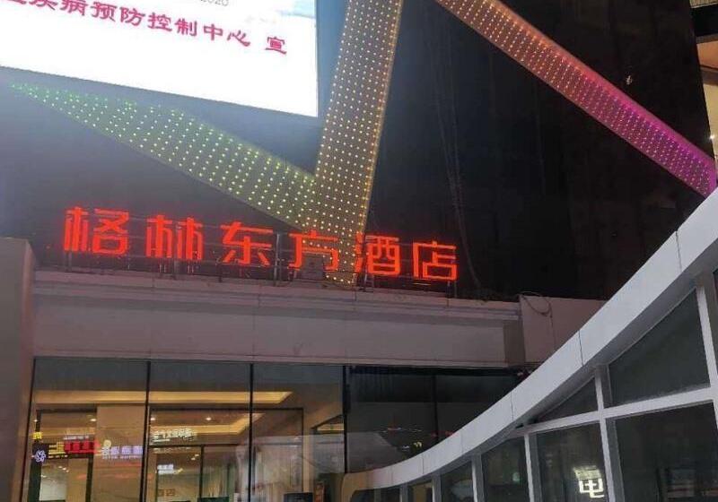 호텔 Greentree Eastern Qinghai Province Xining Haihu Wa