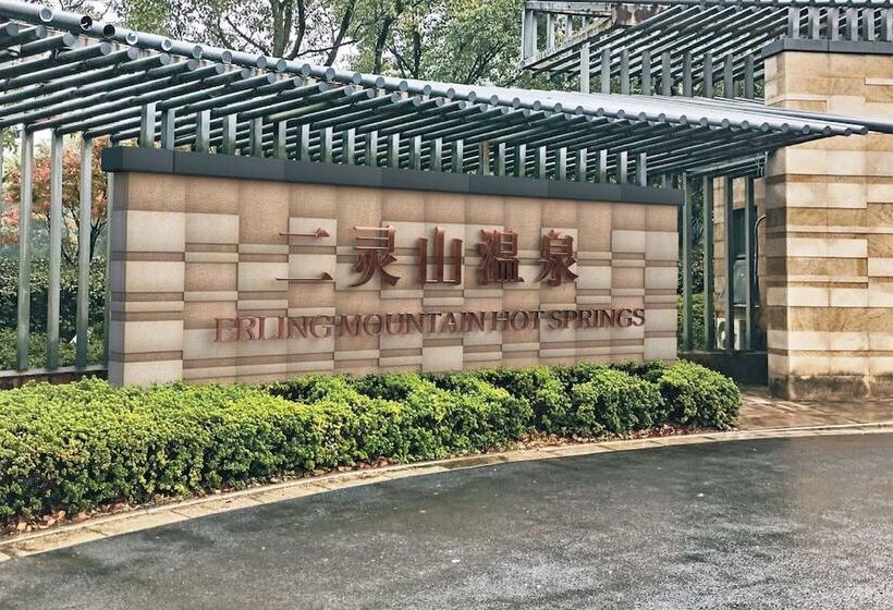 هتل Howard Johnson By Wyndham Dongqian Lake Plaza Ningbo