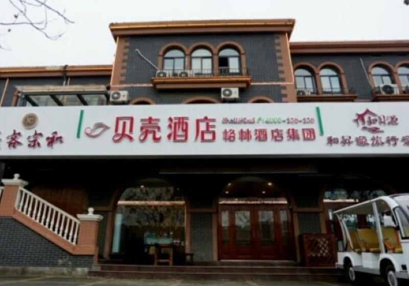 בית מלון כפרי Shell Zaozhuang Taierzhuang Ancient City East Gate