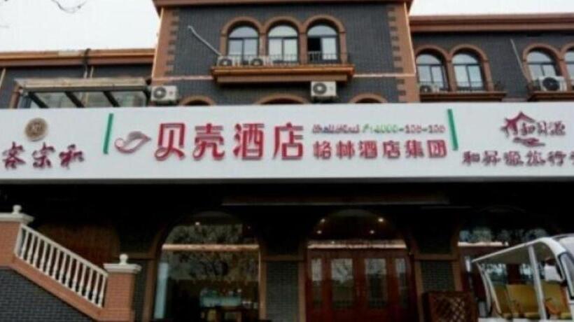 בית מלון כפרי Shell Zaozhuang Taierzhuang Ancient City East Gate