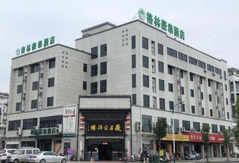 هتل Green Tree Inn Huangshan Yi County Xidi Hongcun