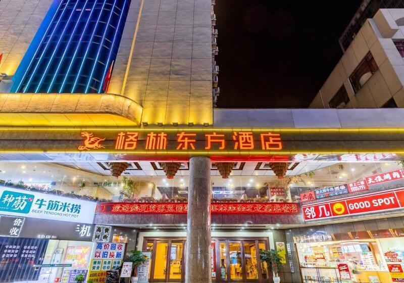 酒店 Greentree Eastern Chizhou Changjiang Middle Road Rtmart