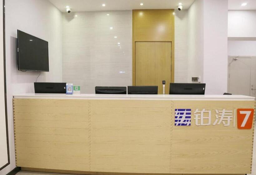 هتل 7days Premium Chengde Luanping Huaxing Road Branch