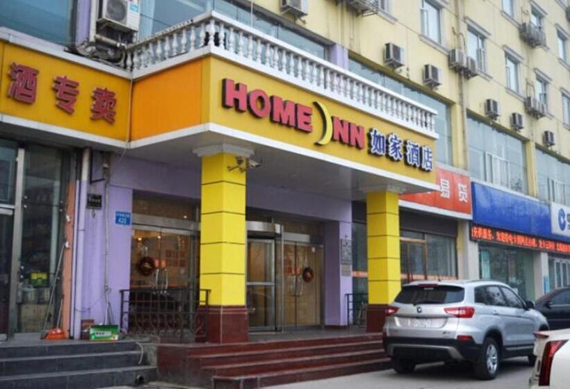 هتل Home Inn Shijiazhuang Railway Station West Square South Zhonghua Street