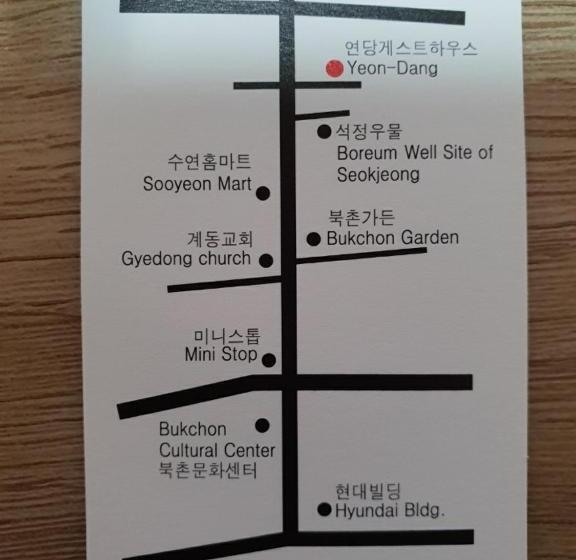 پانسیون Yeon Dang Guesthouse