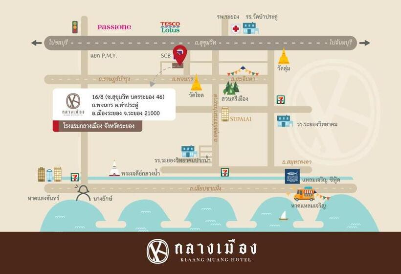 酒店 Klaang Muang
