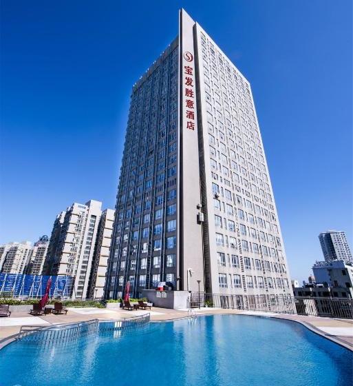 فندق Haikou Baofa Shengyi