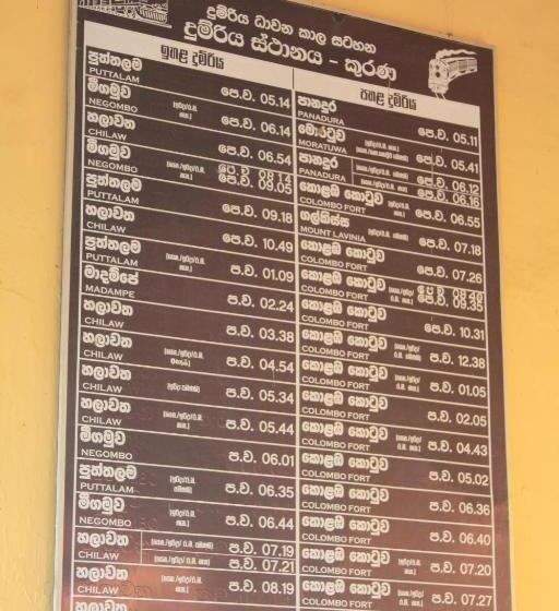 تختخواب و صبحانه Couple Rooms In Negombo