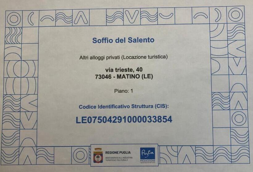 Пансион Soffio Del Salento