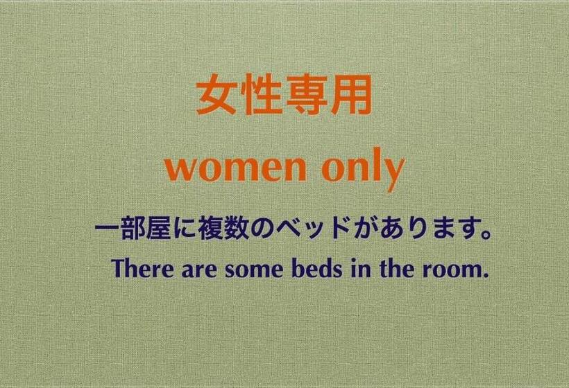 膳宿费 Guest House Tosa Otesujihana   Vacation Stay 15601
