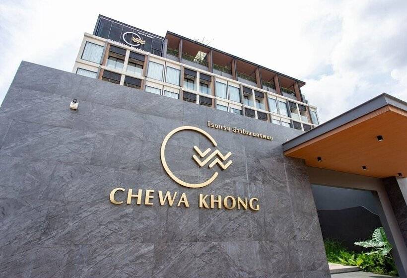 هتل Chewa Khong Nakhon Phanom