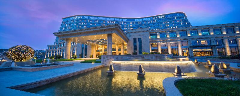 هتل Hilton Urumqi