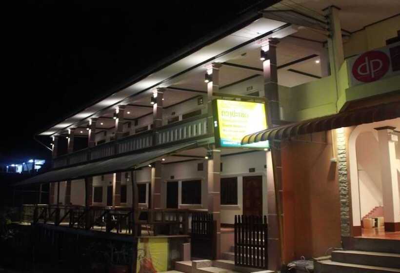پانسیون Dp Guesthouse