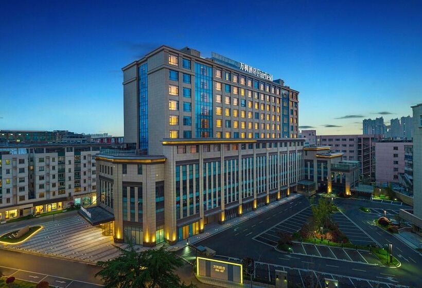 ホテル Fairfield By Marriott Danyang