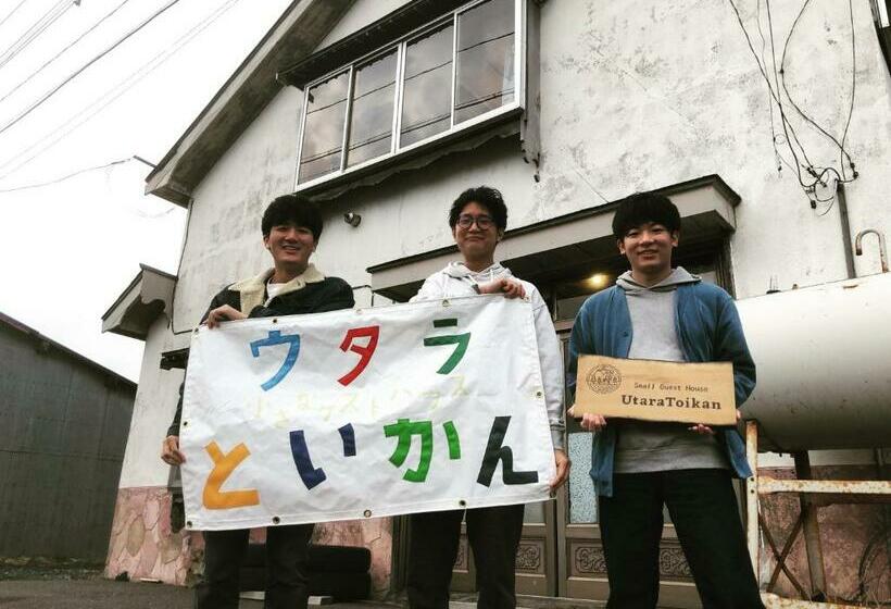 膳宿费 Nihonichi Shoboi Guest House   Vacation Stay 13383