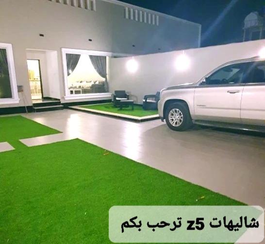 منتجع شاليهات Z5 الفندقية