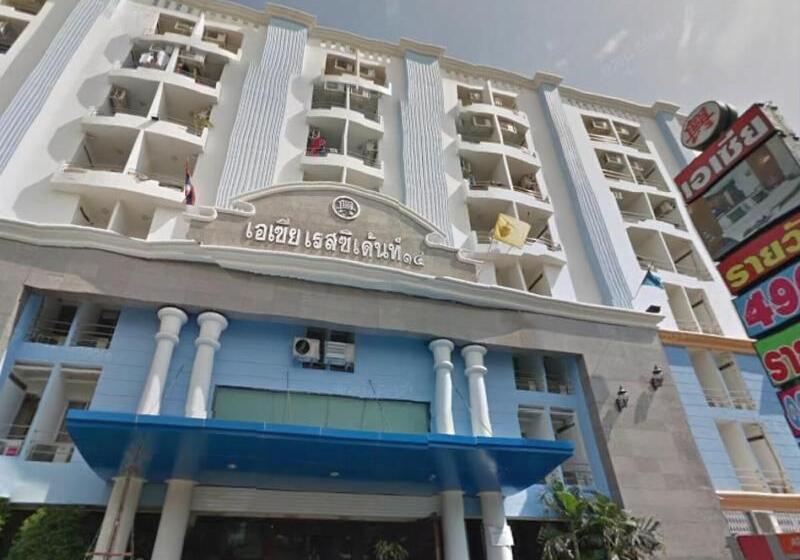 Fotos del hotel Asia Residence 14 Bangkapi: 1 Fotos del hotel Asia Residence 14 Bangkapi: 1