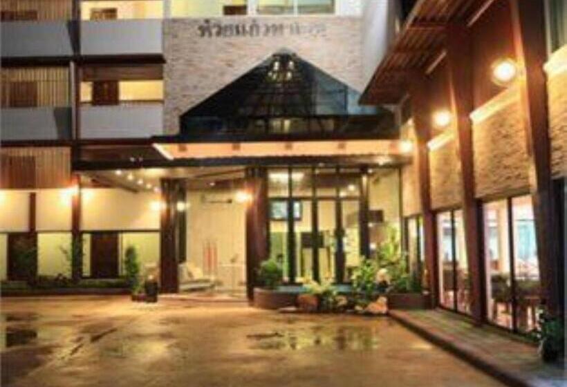 Fotos del hotel Huay Kaew Palace 1:  8