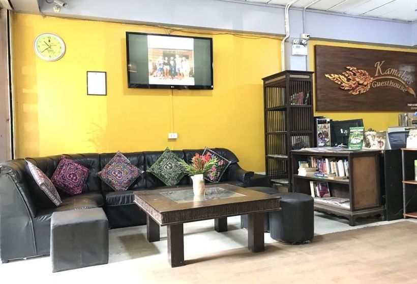 فندق Kamala's Guesthouse