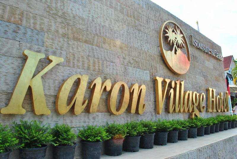 Fotos del hotel Karon Village:  33