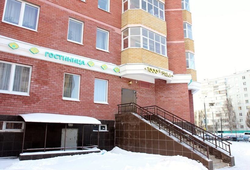 Hostel 1001 Nights