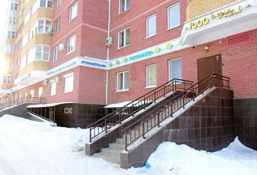 Hostel 1001 Nights