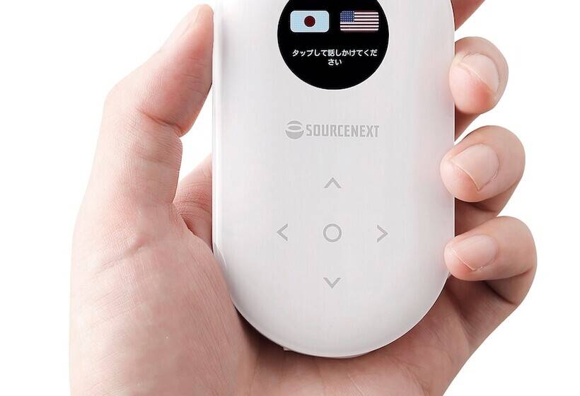 فندق Route Inn Nishinasuno2