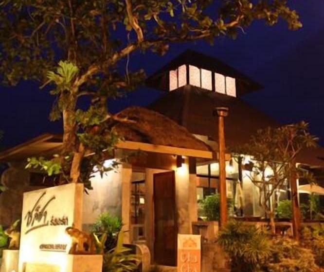 هتل Chalicha Resort