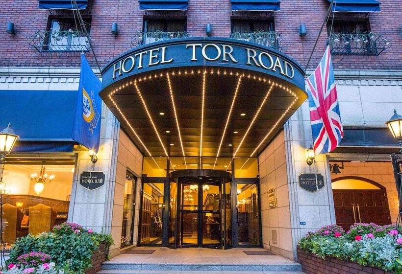 Fotos del hotel Kobe Tor Road  Sanraku:  19