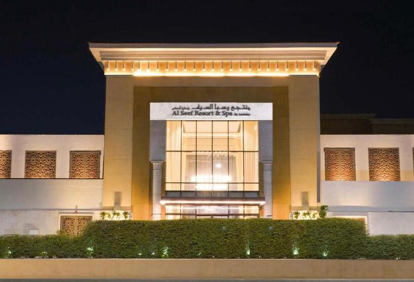 هتل Andalus Al Seef Resort & Spa