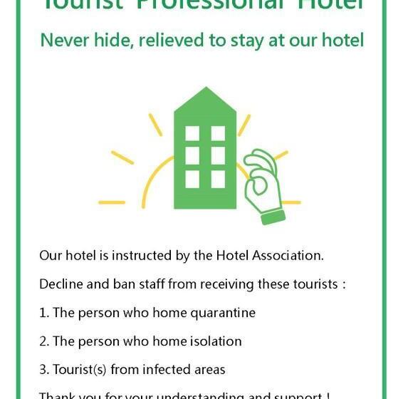 Ark Hotel   Changan Fuxing方舟商業股份有限公司