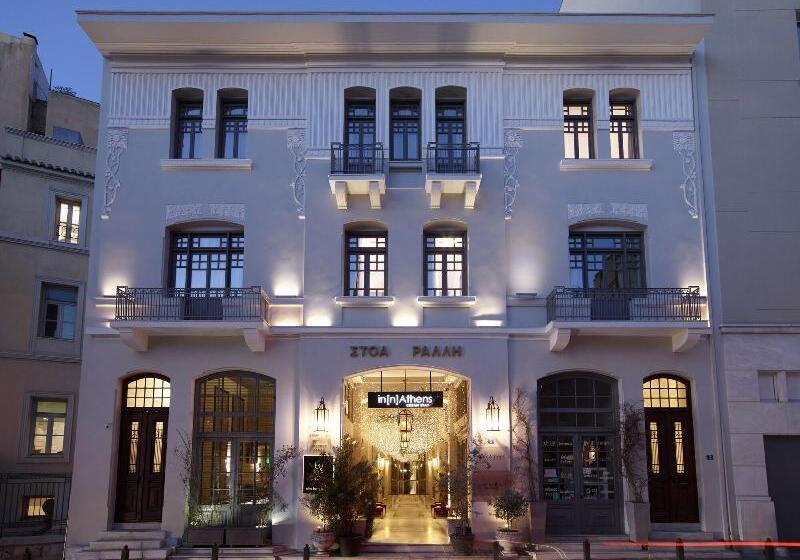 Fotos del hotel Innathens:  19