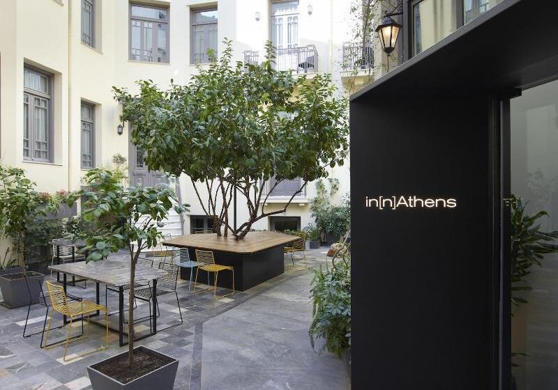 Fotos del hotel Innathens:  34