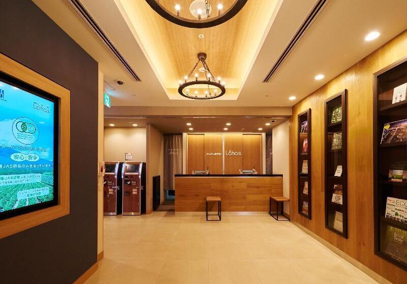 Fotos del hotel Super  Lohas Akasaka:  6