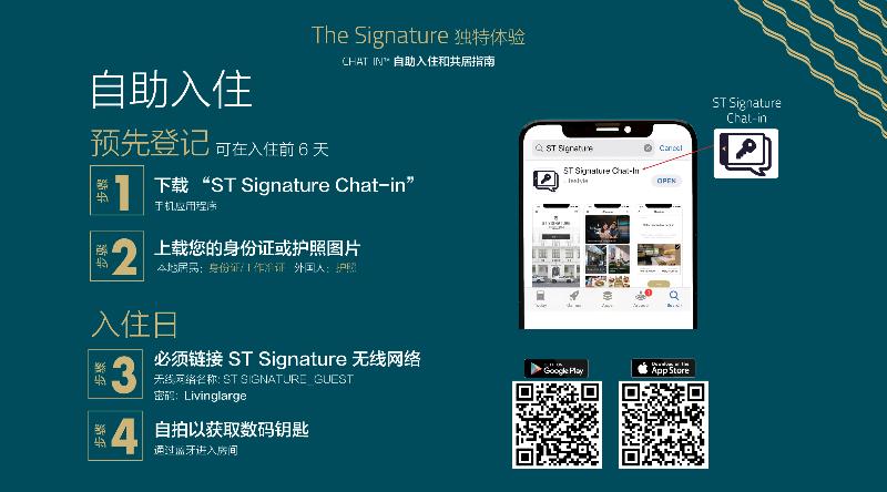 هتل St Signature Bugis Beach