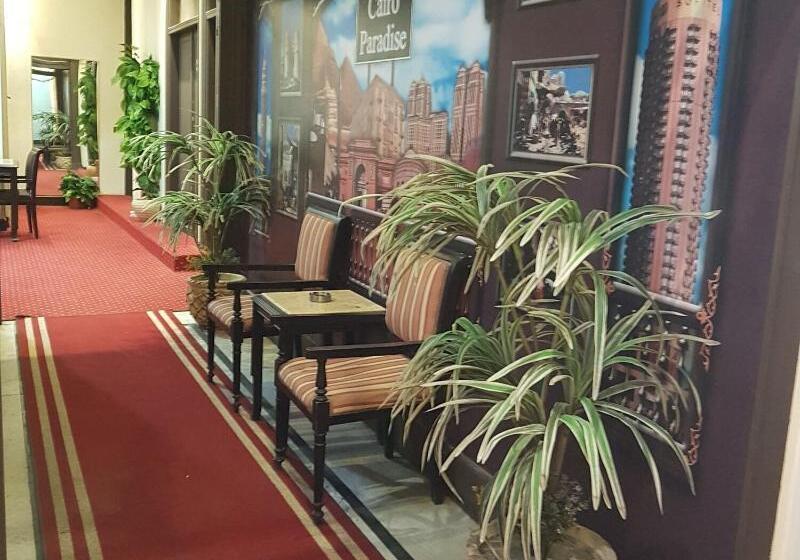 Fotos del hotel Cairo Paradise:  34