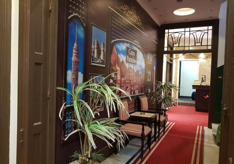 Fotos del hotel Cairo Paradise:  35