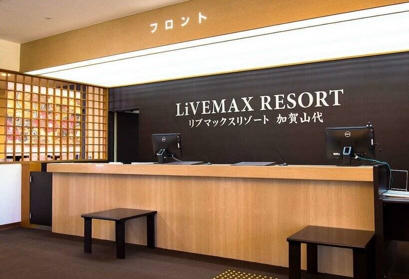 هتل Livemax Resort Kaga Yamashiro