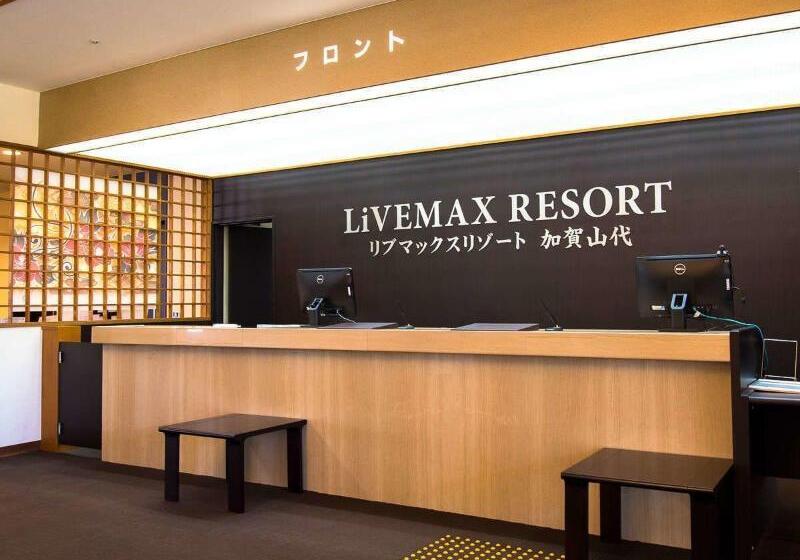 هتل Livemax Resort Kaga Yamashiro