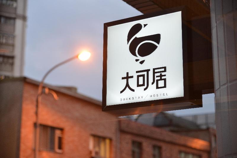 Meeting Mates Hostel