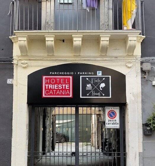 هتل Trieste