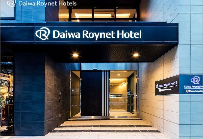 Fotos del hotel Daiwa Roynet  Chiba Ekimae:  13
