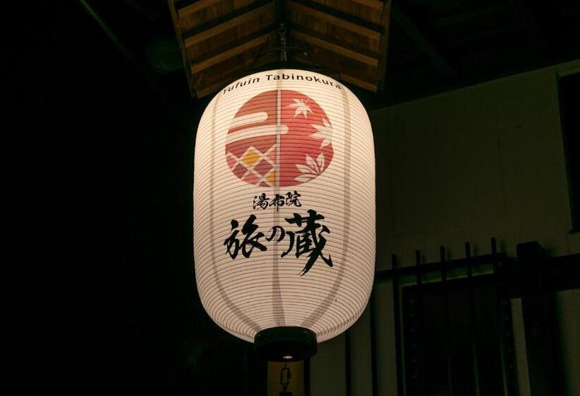בית מלון כפרי Yufuin Tabinokura