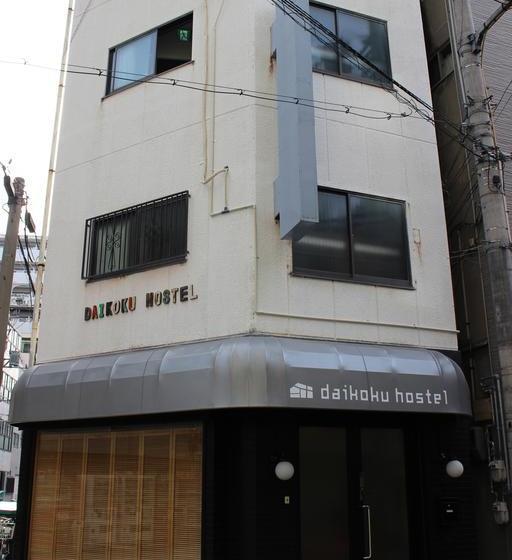 Pensão Daikoku Hostel