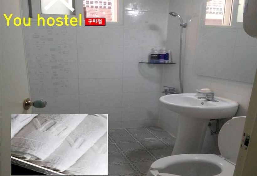 You Motel