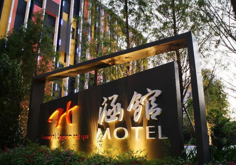 Han Guan Motel