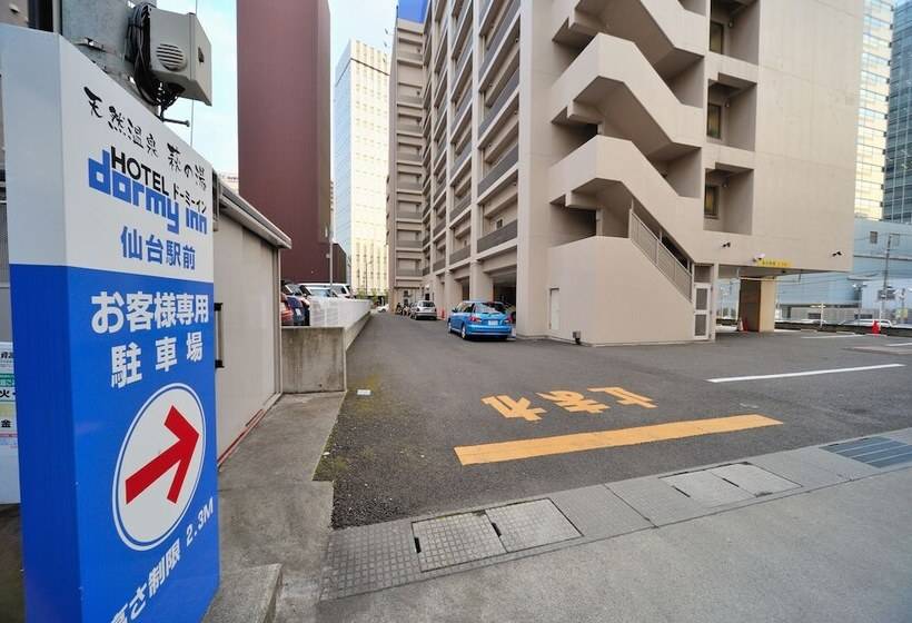 Fotos del hotel Dormy Inn Sendai Station Natural Hot Springs:  47