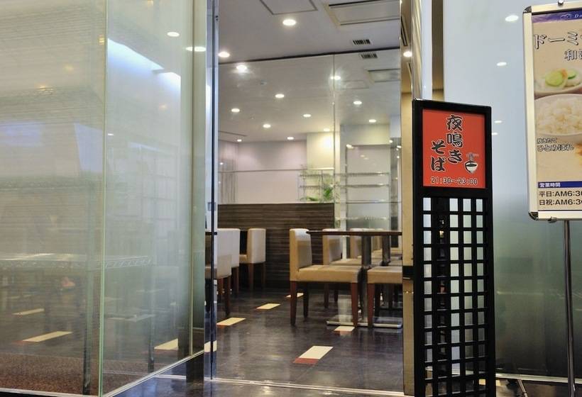 Fotos del hotel Dormy Inn Sendai Station Natural Hot Springs:  15