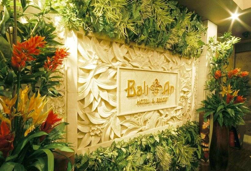 هتل Balian Resort Chiba Chuo