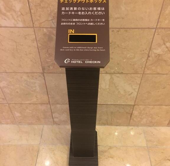 فندق Check In Matsuyama